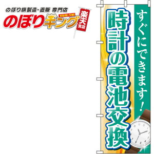 ySꗥ341~z v̓dr  ̂ڂ 0390048IN 60cm×180cm