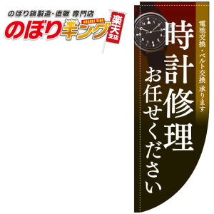 vC F ̂ڂ 0390053RIN R̂ڂ (_܎dl) 60cm×180cm