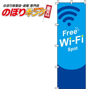 �y�S���ꗥ����341�~�z �t���[Wi�|Fi ���F�̂ڂ�� 0400062IN 60cm×180cm