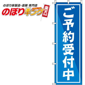 ySꗥ341~z \t ̂ڂ 0400090IN 60cm×180cm