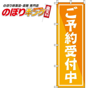 ySꗥ341~z \t IŴڂ 0400092IN 60cm×180cm