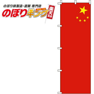 �y�S���ꗥ����341�~�z ���� �����̂ڂ�� 0740003IN 60cm×180cm