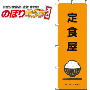 ySꗥ341~z H qIŴڂ 0040238IN 60cm×180cm