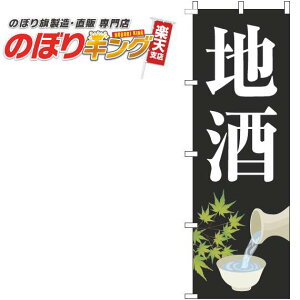 ySꗥ341~z n 傱̂ڂ 0050238IN 60cm×180cm