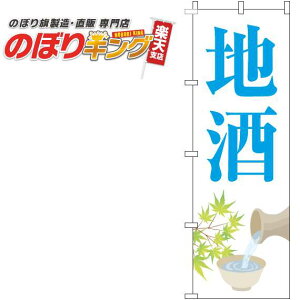 ySꗥ341~z n 傱̂ڂ 0050239IN 60cm×180cm