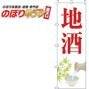 おちょこ ホビーの人気商品 通販 価格比較 価格 Com