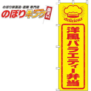 ySꗥ341~z moGeB[ٓ ͂񂱕̂ڂ 0060264IN 60cm×180cm