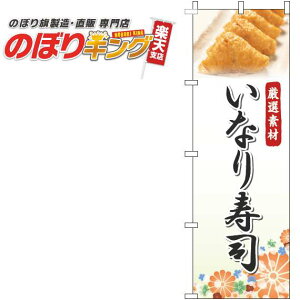 ySꗥ341~z Ȃi ʐ^̂ڂ 0080097IN 60cm×180cm