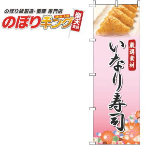 ySꗥ341~z Ȃi ʐ^sN̂ڂ 0080099IN 60cm×180cm