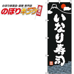 ySꗥ341~z Ȃi âڂ 0080100IN 60cm×180cm