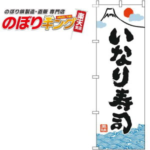 ySꗥ341~z Ȃi âڂ 0080101IN 60cm×180cm