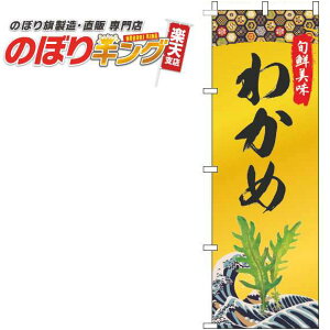 ySꗥ341~z 킩 S[ĥڂ 0090139IN 60cm×180cm