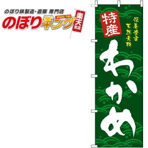 ySꗥ341~z 킩 M΂̂ڂ 0090140IN 60cm×180cm