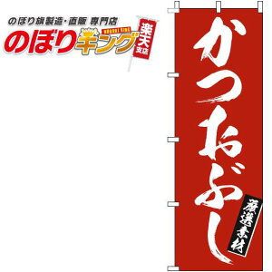 赤 かつお ホビーの人気商品 通販 価格比較 価格 Com