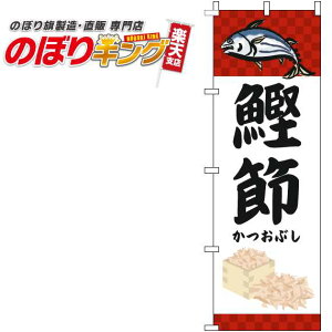 ySꗥ341~z  Ԃ̂ڂ 0090149IN 60cm×180cm