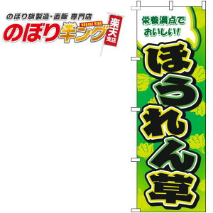 ySꗥ341~z ق ΂̂ڂ 0100596IN 60cm×180cm