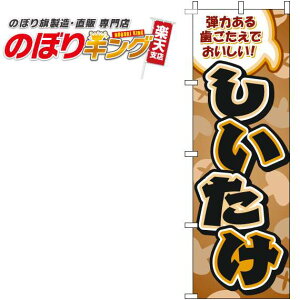 ySꗥ341~z  ̂ڂ 0100605IN 60cm×180cm