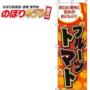 ySꗥ341~z t[cg}g Ԃ̂ڂ 0100612IN 60cm×180cm