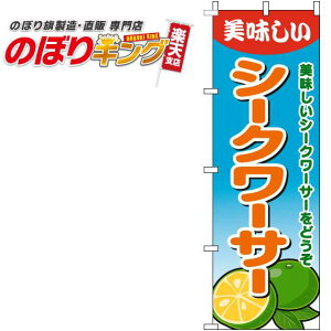 ySꗥ341~z V[N[T[ Of[VF̂ڂ 0100622IN 60cm×180cm