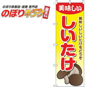 ySꗥ341~z  Of[VF̂ڂ 0100645IN 60cm×180cm