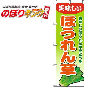 ySꗥ341~z ق Of[V΂̂ڂ 0100649IN 60cm×180cm