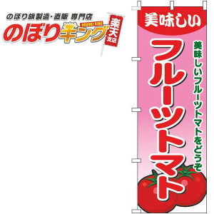 ySꗥ341~z t[cg}g Of[VsN̂ڂ 0100658IN 60cm×180cm