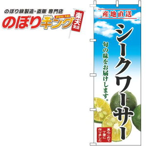 ySꗥ341~z V[N[T[ 󖾂̂ڂ 0100667IN 60cm×180cm