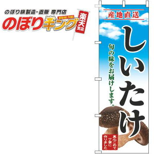 ySꗥ341~z  󖾂̂ڂ 0100678IN 60cm×180cm