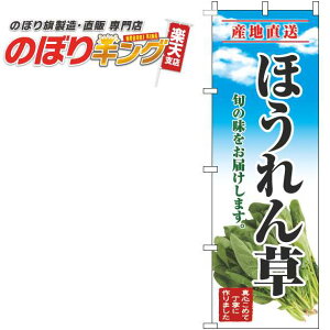 ySꗥ341~z ق 󖾂̂ڂ 0100685IN 60cm×180cm