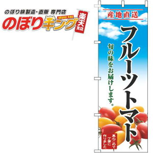 ySꗥ341~z t[cg}g 󖾂̂ڂ 0100689IN 60cm×180cm