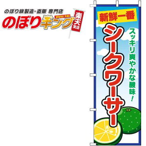 ySꗥ341~z V[N[T[ ۂ̂ڂ 0100698IN 60cm×180cm