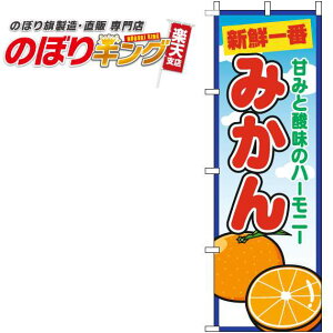 ySꗥ341~z ݂ ۂ̂ڂ 0100699IN 60cm×180cm