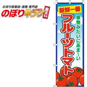 ySꗥ341~z t[cg}g ۂ̂ڂ 0100739IN 60cm×180cm