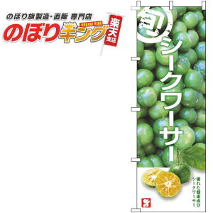 ySꗥ341~z V[N[T[ {ʐ^̂ڂ 0100745IN 60cm×180cm