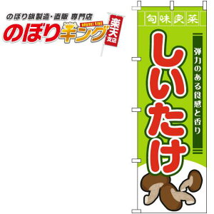 ySꗥ341~z  {Ǎ؉΂̂ڂ 0100778IN 60cm×180cm