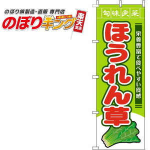 ySꗥ341~z ق {Ǎ؉΂̂ڂ 0100780IN 60cm×180cm