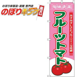 ySꗥ341~z t[cg}g {Ǎ؃sN̂ڂ 0100783IN 60cm×180cm