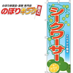 ySꗥ341~z V[N[T[ tF̂ڂ 0100787IN 60cm×180cm