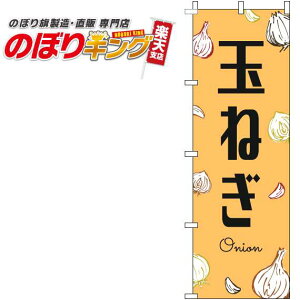 ySꗥ341~z ʂ˂ IŴڂ 0100820IN 60cm×180cm