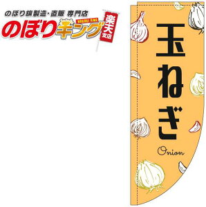 ʂ˂ IŴڂ 0100821RIN R̂ڂ (_܎dl) 60cm×180cm