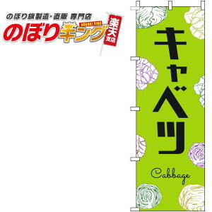 ySꗥ341~z Lxc ΂̂ڂ 0100822IN 60cm×180cm