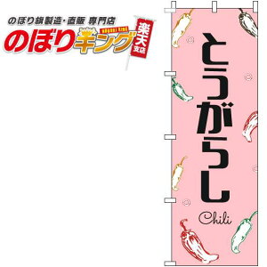 ySꗥ341~z Ƃ炵 sN̂ڂ 0100832IN 60cm×180cm