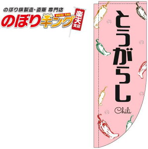 Ƃ炵 sN̂ڂ 0100833RIN R̂ڂ (_܎dl) 60cm×180cm