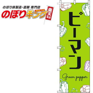 ySꗥ341~z s[} ΂̂ڂ 0100836IN 60cm×180cm