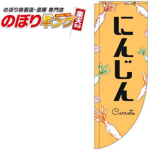 ɂ񂶂 IŴڂ 0100839RIN R̂ڂ (_܎dl) 60cm×180cm