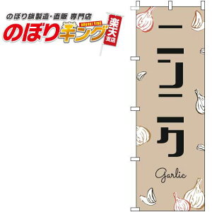 ySꗥ341~z jjN ̂ڂ 0100842IN 60cm×180cm