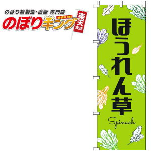 ySꗥ341~z ق ΂̂ڂ 0100850IN 60cm×180cm