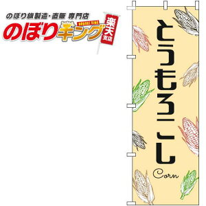 ySꗥ341~z Ƃ낱 F̂ڂ 0100856IN 60cm×180cm