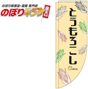 Ƃ낱 F̂ڂ 0100857RIN R̂ڂ (_܎dl) 60cm×180cm