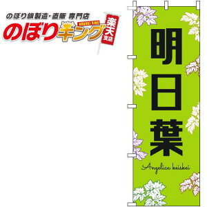 ySꗥ341~z t ΂̂ڂ 0100860IN 60cm×180cm